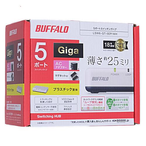 BUFFALO（バッファロー） 爆買BUFFALO スイッチングハブ 5ポート LSW6