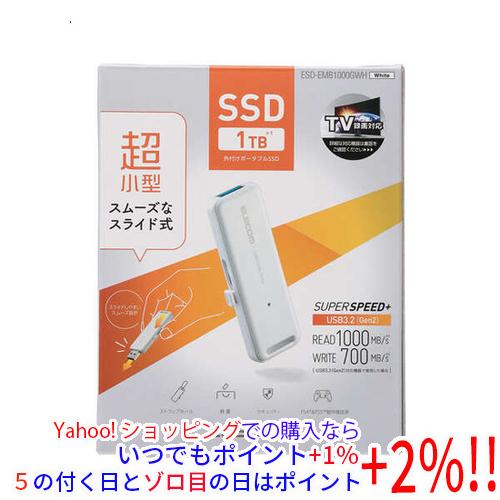 ELECOM（エレコム） 外付けポータブルSSD ESD-EMB1000GWH ホワイト 1TB