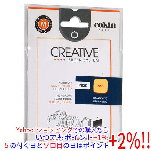 Cokin 【ゆうパケット対応】Cokin 83mm角 全面カラーフィルター