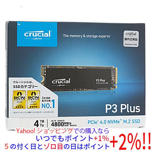 crucial（クルーシャル） 爆買crucial 内蔵型 M.2 SSD P3 Plus