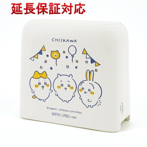 ネームランド イーマ KL-SP100-CK ちいかわ Amazon | カシオ ラベルライター ネームランドi-ma ちいかわ