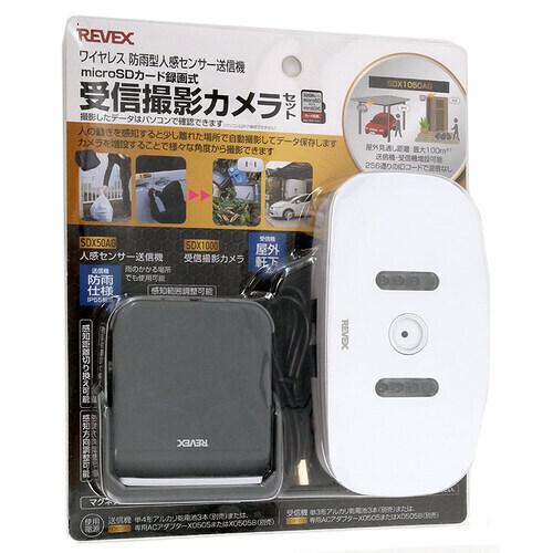 REVEX（リーベックス） 爆買リーベックス ワイヤレス人感センサー＆受信撮影カメラ SDX1050AG : エクセラープラス - 通販 ...