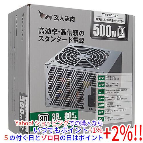 玄人志向 ATX電源 KRPW-L5-500W/80+/REV2.0 | 玄人志向