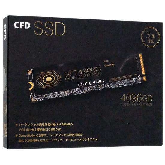 t*e様 CFD M.2 NVMe SSD SFT4000G 4TB t*e様 CFD M.2 NVMe SSD SFT4000G 4TB CFD販売 CFD SFT4000G