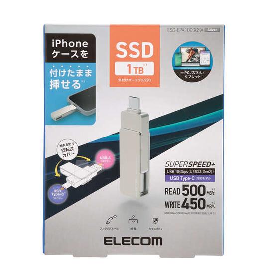 エレコム 超高速 外付けポータブルSSD 1TB 外付け SSD ポータブル ELECOM（エレコム） 外付け SSD 外付けポータブルSSD ポータブル 1TB