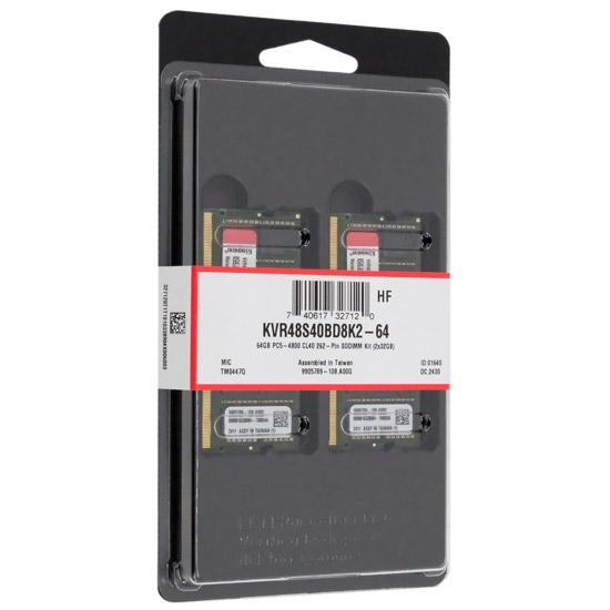 キングストン DDR5 PC5-38400 32GB ECCメモリ