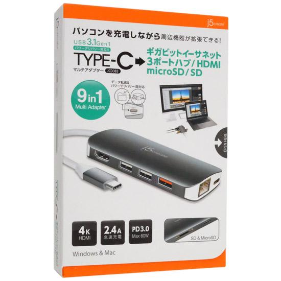 j5 create　USB Type-C 9 in 1 マルチアダプター JCD383 JCD383 Multi Adapter (9 Functions in 1) – j5create International