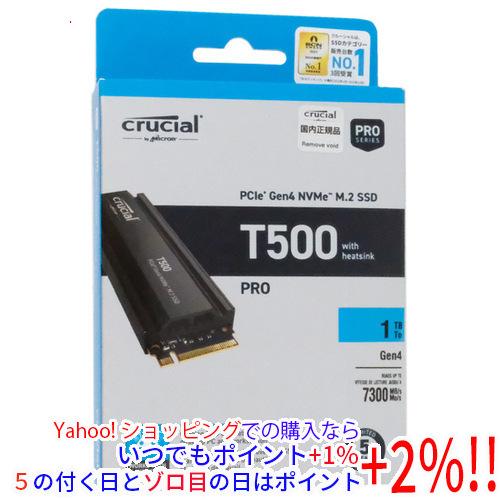 crucial（クルーシャル） 内蔵型 M.2 SSD T500 CT1000T500SSD5JP 1TB