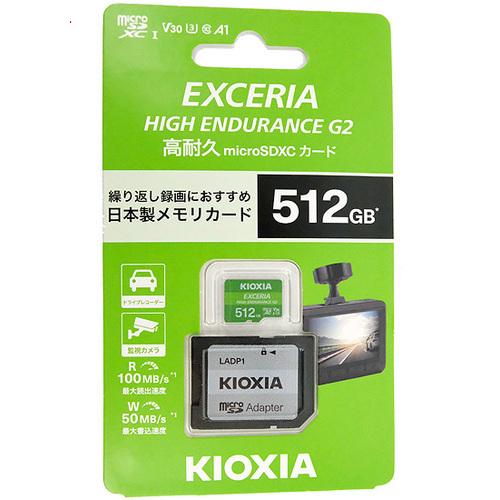 EXCERIA HIGH ENDURANCE キオクシア microSDXCメモリーカード G2 KEMU 
