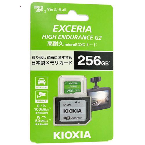 EXCERIA HIGH ENDURANCE キオクシア microSDXCメモリーカード G2 KEMU