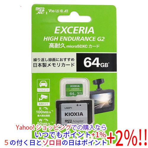 EXCERIA HIGH ENDURANCE キオクシア microSDXCメモリーカード G2 KEMU