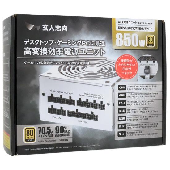 玄人志向 ATX電源 KRPW-GA850W/90+/WHITE ホワイト [管理 玄人志向 ATX電源 KRPW-GA850W/90+/WHITE ホワイト [管理