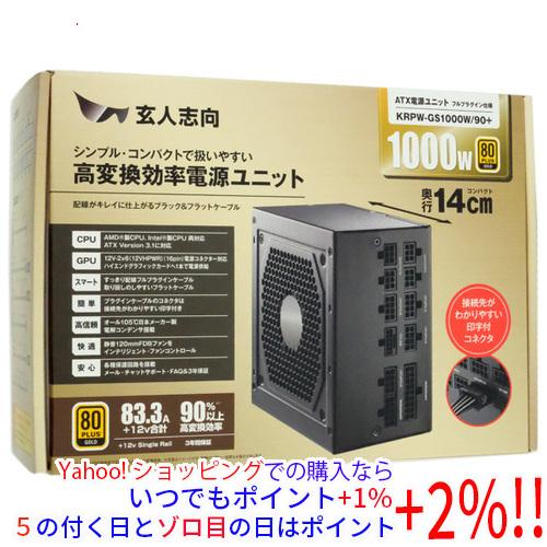 玄人志向 ATX電源 KRPW-GS1000W/90+ : エクセラープラス - 通販