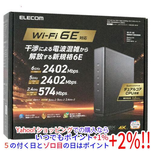 ELECOM（エレコム） 【新品訳あり(箱きず・やぶれ)】 エレコム製 Wi-Fi