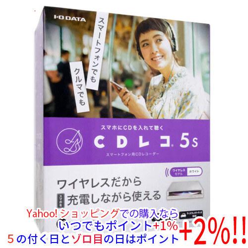 I-O DATA アイ・オー・データ スマートフォン用CDレコーダー CD