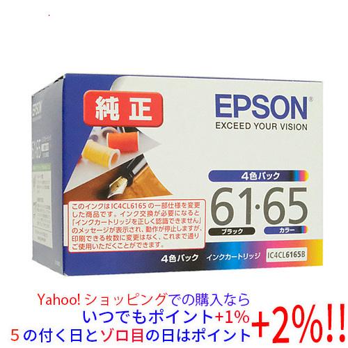 エプソン（EPSON） EPSON純正品 インクカートリッジ IC4CL6165B 4色