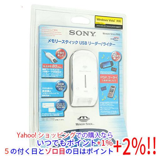 【11/30まで！】 SONY製 マジックゲート対応 メモリースティック USBリーダー/ライター 4in1 MSAC-US40