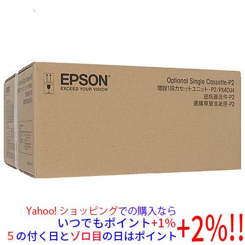 エプソン（EPSON） 増設1段カセットユニット PX4CU4 : エクセラー