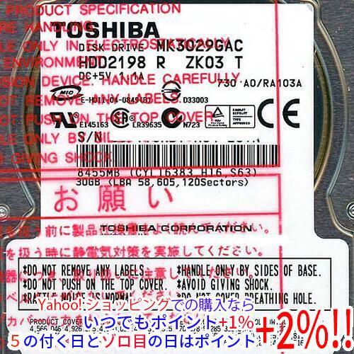 TOSHIBA（東芝） ノート用HDD 2.5inch MK3029GAC 30GB 9.5mm