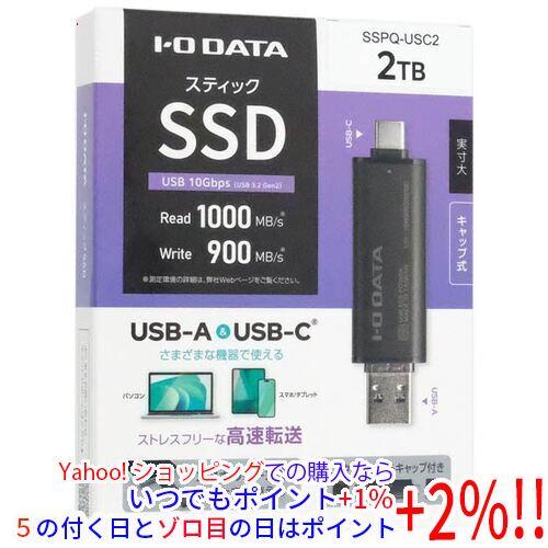 I-O DATA（アイ・オー・データ機器） 【新品訳あり(箱きず・やぶれ