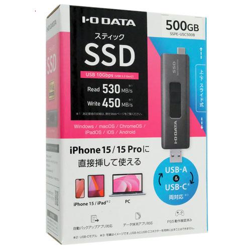 I-O DATA（アイ・オー・データ機器） アイ・オー・データ USB-A＆USB-C 