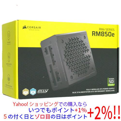 CORSAIR（コルセア） Corsair製 PC電源 RM850e 2025 CP-9020296-JP