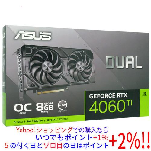 新品訳あり(箱きず・やぶれ)】 ASUS製グラボ DUAL-RTX4060TI-O8G-EVO