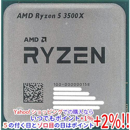 AMD Ryzen 5 3500X 新品バルク品 AMD 【バルク新品】 AMD Ryzen 5 3500X 100-000000158 3.6GHz Socket