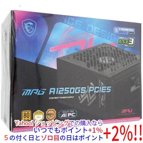 MSI PC電源ユニット MPG A1250GS PCIE5 1250W : エクセラープラス