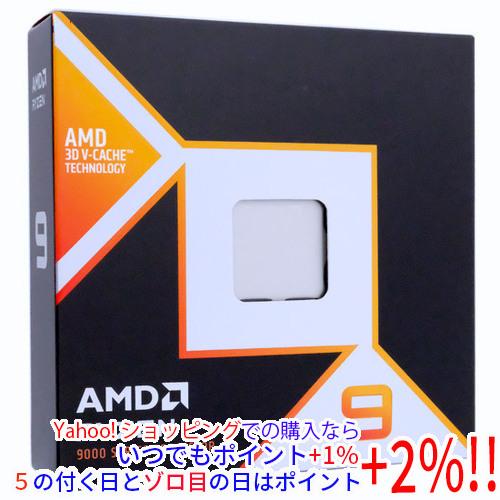 AMD Ryzen 9 9950X3D　正規代理店品 AMD AMD Ryzen 9 9950X3D 100-000000719 4.3GHz SocketAM5
