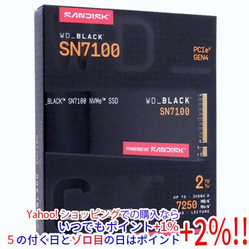 Western Digital製 SSD WD_Black SN7100 NVMe WDS200T4X0E 2TB