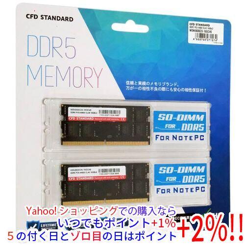 CFD W5N5600CS-16GC46 SODIMM DDR5 PC5-44800 16GB 2枚組 : エクセラー