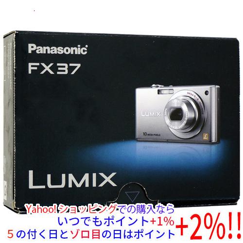 新品(開封のみ・箱きず・やぶれ)】 Panasonic LUMIX DMC-FX37-S