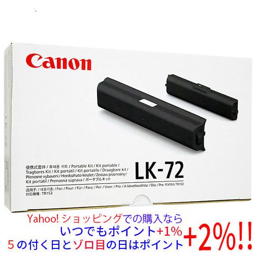新品(開封のみ)】 CANON モバイルプリンター TR153用ポータブルキット