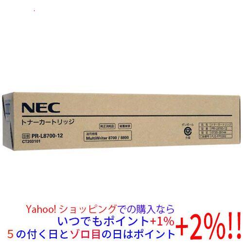 NEC 【新品訳あり(箱きず・やぶれ)】 NEC製 トナーカートリッジ PR