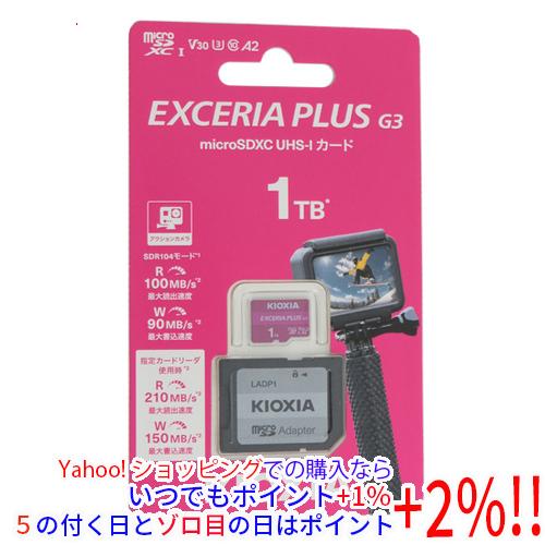 EXCERIA PLUS キオクシア microSDXCメモリーカード G3 KMUH-C001T 1TB