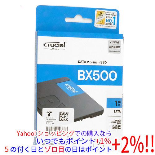 crucial BX500 【新品訳あり(箱きず・やぶれ)】 2.5インチ 内蔵型 SSD