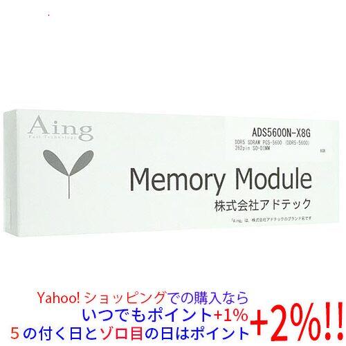 ADTEC DDR5 8GB SO-DIMM メモリー A-Tech 8GB DDR5 5600MHz PC5-44800 CL46 SODIMM 1.1V Non-ECC