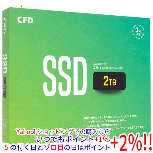 新品(開封のみ)】 CFD 2.5インチ SSD MGAX CSSD-S6L2TMGAX 2TB