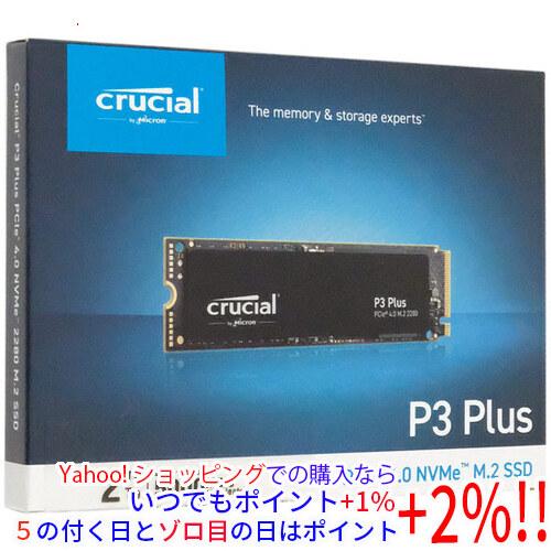crucial（クルーシャル） 内蔵型 M.2 SSD P3 Plus CT2000P3PSSD8 2TB