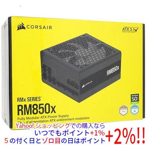 Corsair PC電源ユニット RM850x 2024 Cybenetics Gold ATX3.1 CP 
