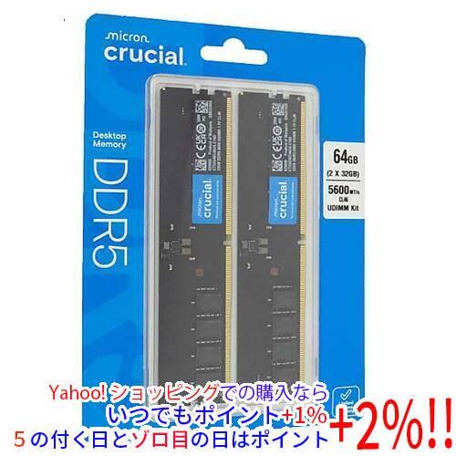 crucial（クルーシャル） デスクトップ用 CT2K32G56C46U5 DDR5 PC5