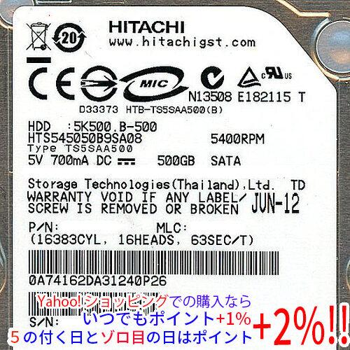 HGST HGST HDD 2.5inch HTS545050B9SA08 500GB : エクセラープラス