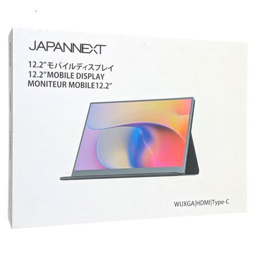 爆買【新品(開封のみ)】 JAPANNEXT 12.2型 モバイルモニター JN-MD