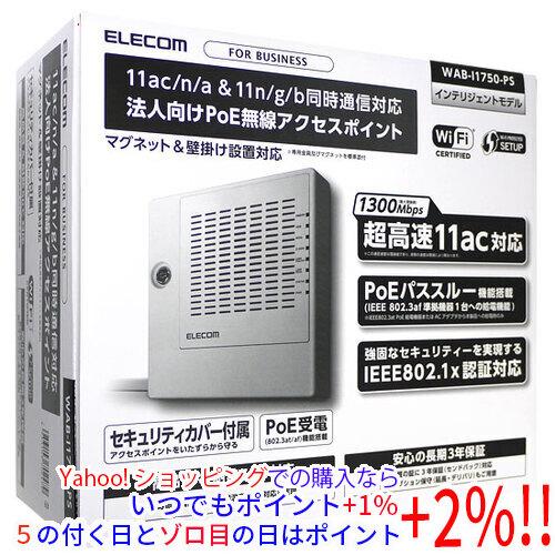 ELECOM（エレコム） 【中古】エレコム 無線アクセスポイント WAB-I1750