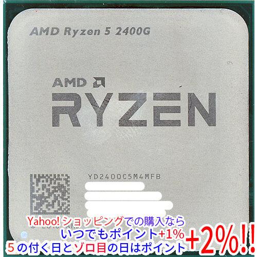 AMD 【中古】【ゆうパケット対応】AMD Ryzen 5 2400G YD2400C5M4MFB