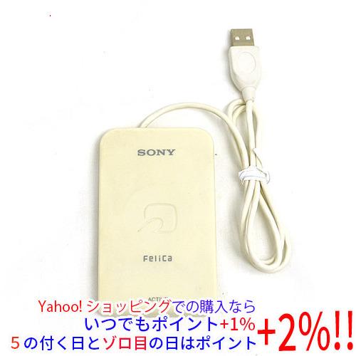 SONY（ソニー） 【中古】【ゆうパケット対応】SONY製 ICカードリーダー