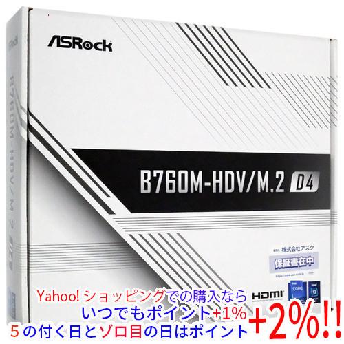 ASRock（アスロック） 【中古】ASRock製 MicroATXマザボ B760M-HDV/M.2