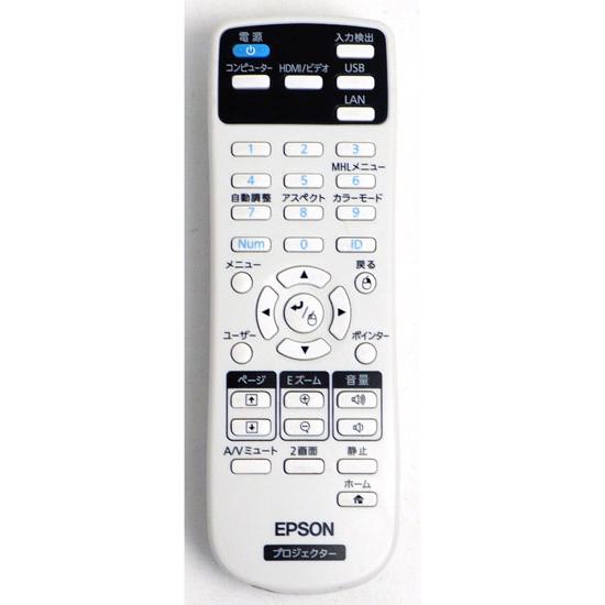 エプソン（EPSON） 【中古】EPSON製 液晶プロジェクター EB-W41 3600