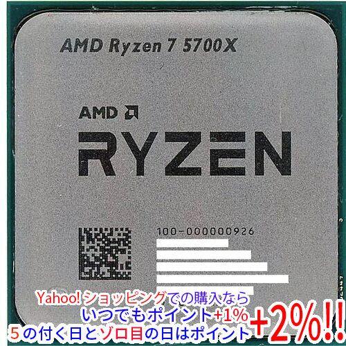 AMD 【中古】AMD Ryzen 7 5700X 100-000000926 3.4GHz Socket AM4